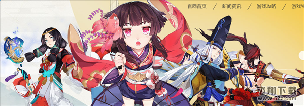 清清下载站