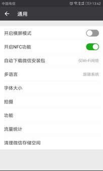 关闭朋友圈功能后好友还能看吗 关闭朋友圈后别人还能看到吗