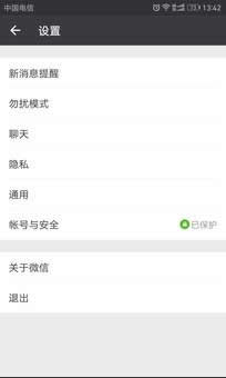 关闭朋友圈功能后好友还能看吗 关闭朋友圈后别人还能看到吗