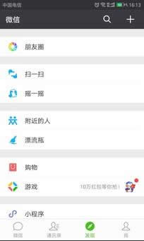 关闭朋友圈功能后好友还能看吗 关闭朋友圈后别人还能看到吗