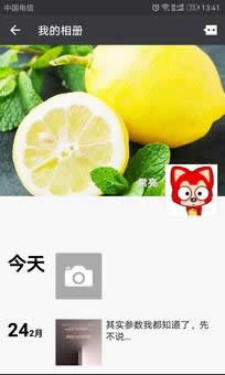 关闭朋友圈功能后好友还能看吗 关闭朋友圈后别人还能看到吗
