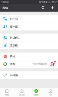 关闭朋友圈功能后好友还能看吗 关闭朋友圈后别人还能看到吗