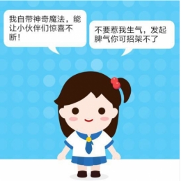 QQ小冰在哪开启 QQ小冰是机器人还是人工服务