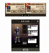 DNF合天空套特殊诀窍 DNF天空套怎么合