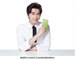 OPPO R9s清新绿限量版开始预约 OPPO R9s清新绿限量版预约价格及时间介绍