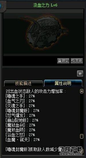《DNF》90版本红眼大吸流攻略