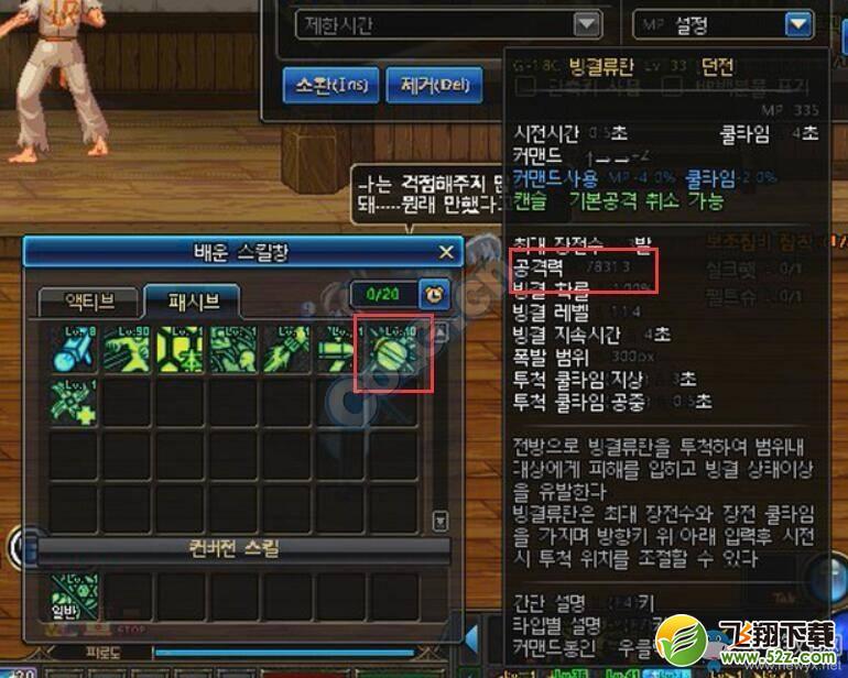 《DNF》女弹药改版后无限补给手雷