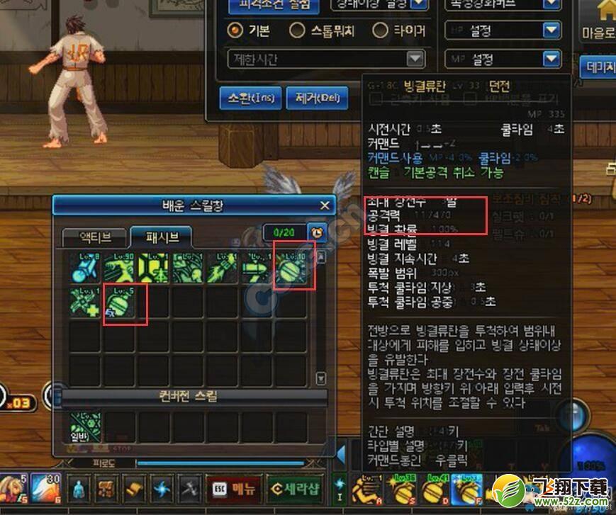 《DNF》女弹药改版后无限补给手雷
