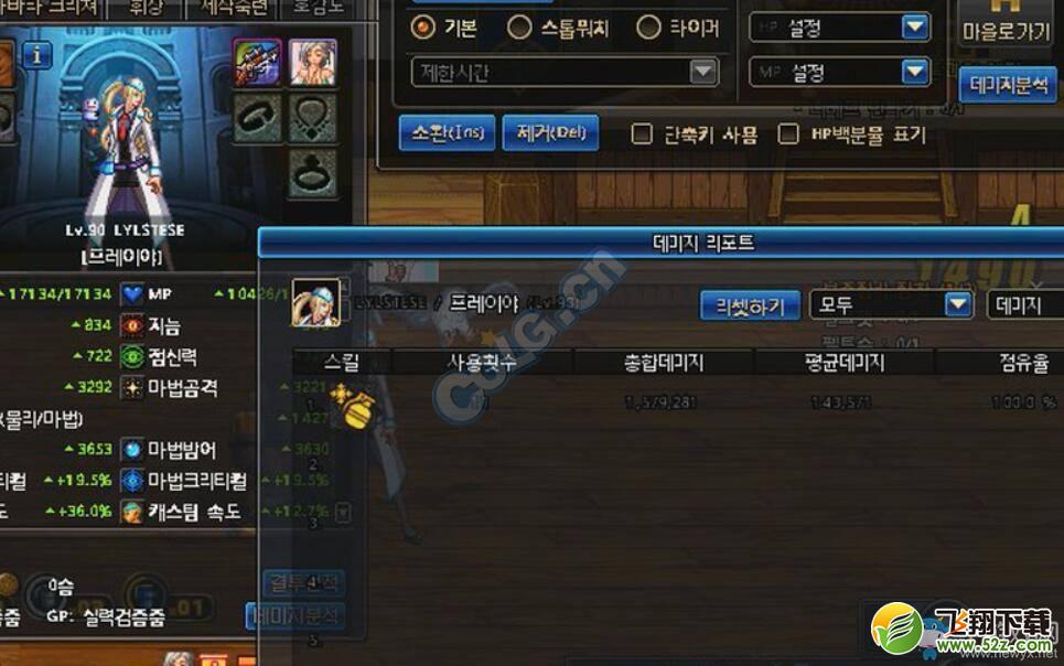 《DNF》女弹药改版后无限补给手雷