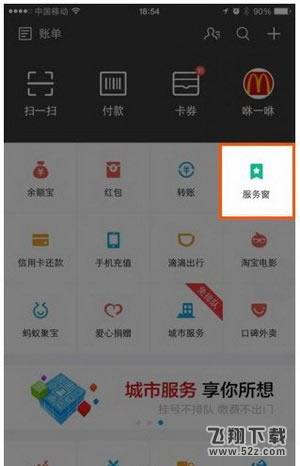 蚂蚁微客是什么东西 蚂蚁微客有什么用