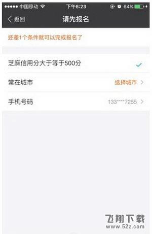 蚂蚁微客是什么东西 蚂蚁微客有什么用