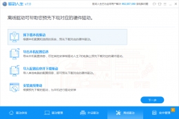 离线下载不仅只能下片，还可以这样用！