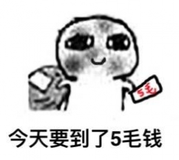 要饭表情包下载地址(全套高清无水印版) 要饭表情包什么梗
