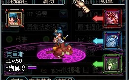 《DNF》百花伤害多图展示