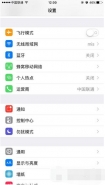 ios10.3.1锁屏断wifi怎么办 苹果ios10.3.1锁屏wifi断开解决方法
