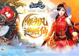 国产修真小说仙逆授权改编手游曝光 全民仙逆手游上线