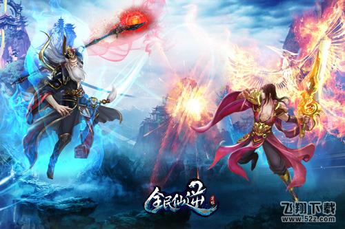 耳根正版授权 《全民仙逆》手游首曝