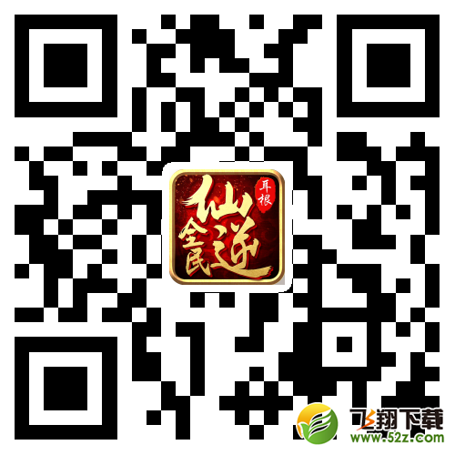 耳根正版授权 《全民仙逆》手游首曝