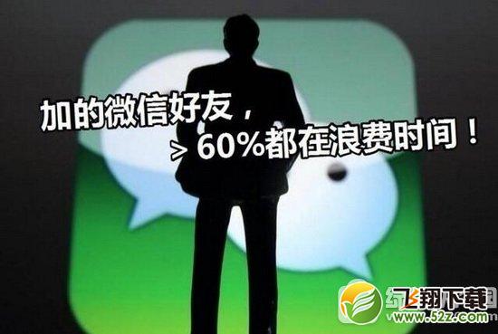 2017微信加人限制规则 微信加人限制一天多少