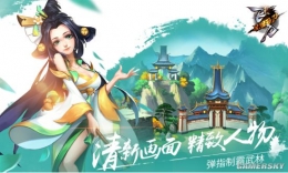 飞刀又见飞刀手游今日开测 飞刀又见飞刀手游游戏内容介绍