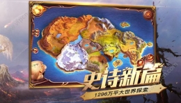 光明大陆4月14日游戏维护更新 光明大陆公会战活动登陆
