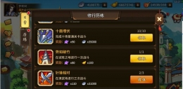 飞刀又见飞刀手游新手攻略 飞刀又见飞刀手游玩法介绍