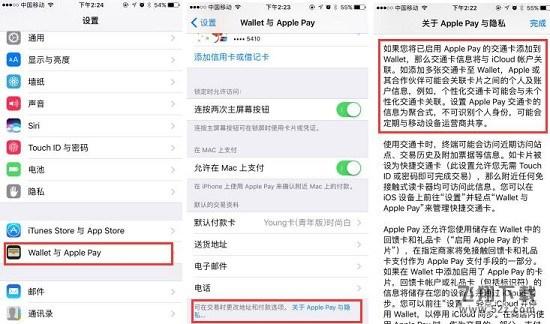 apple pay能当公交卡吗 apple pay怎么支持公交卡