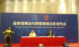 电子竞技将加入2022年杭州亚运会，成为正式比赛项目