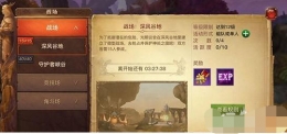 光明大陆深风谷地怎么玩 光明大陆深风谷地玩法攻略