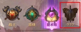 光明大陆新职业圣骑士什么时候上线 光明大陆圣骑士推出时间介绍