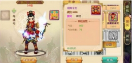 热血江湖手游披风怎么得 热血江湖手游披风获取方法