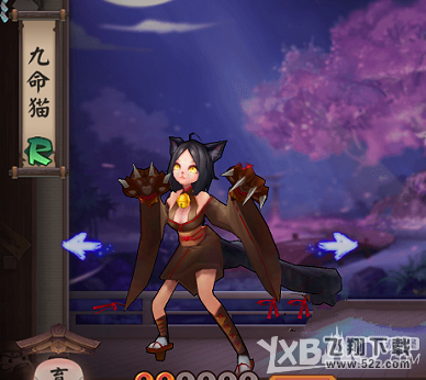 《阴阳师手游》九命猫刷取地点一览