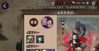 《阴阳师手游》九命猫刷取地点一览