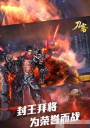 择天记手游祭祀副本怎么打 择天记手游祭祀副本通关教程