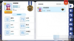 仙境传说ro休闲党该怎么玩 仙境传说ro休闲玩法介绍