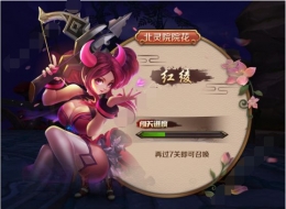 主宰无双手游攻略大全 主宰无双新版本玩法介绍