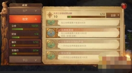 光明大陆精力值怎么用