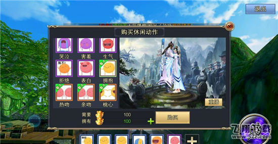 卧虎藏龙2手游怎么拍照