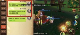 光明大陆团队语音怎么玩