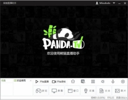 熊猫tv直播助手怎么使用