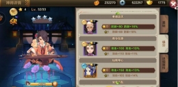 封神召唤师阵容平民怎么搭配