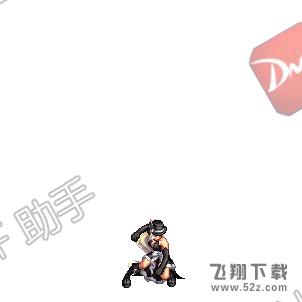 《DNF》2017五一礼包介绍
