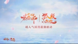 封神召唤师5.11内测介绍