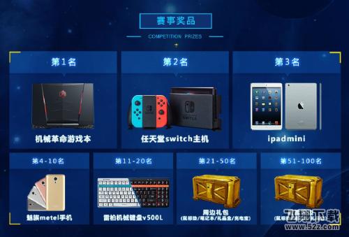 《星盟冲突》精英测试服终极活动即将开启