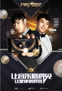 《节奏大爆炸》今日公测：BIGBANG成员代言