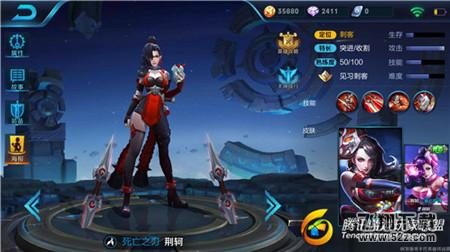 王者荣耀阿轲实战技巧 打出五连绝世很轻松