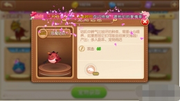 弹弹堂手游恶魔咕叽好不好