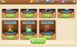 弹弹堂手游高抛用什么武器