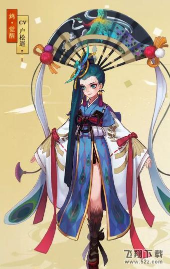 阴阳师新式神鸩获得方法 现世符咒可以获得鸩
