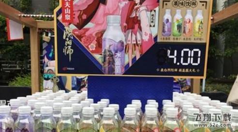 阴阳师农夫山泉奖励有哪些 瓶子兑换奖励教程